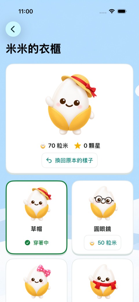 Build 28 畫面