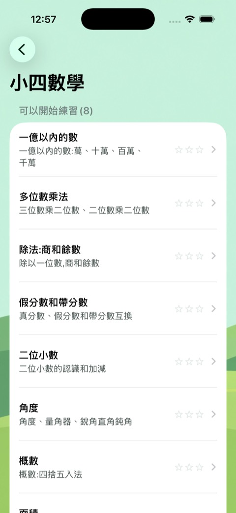 Build 41 畫面