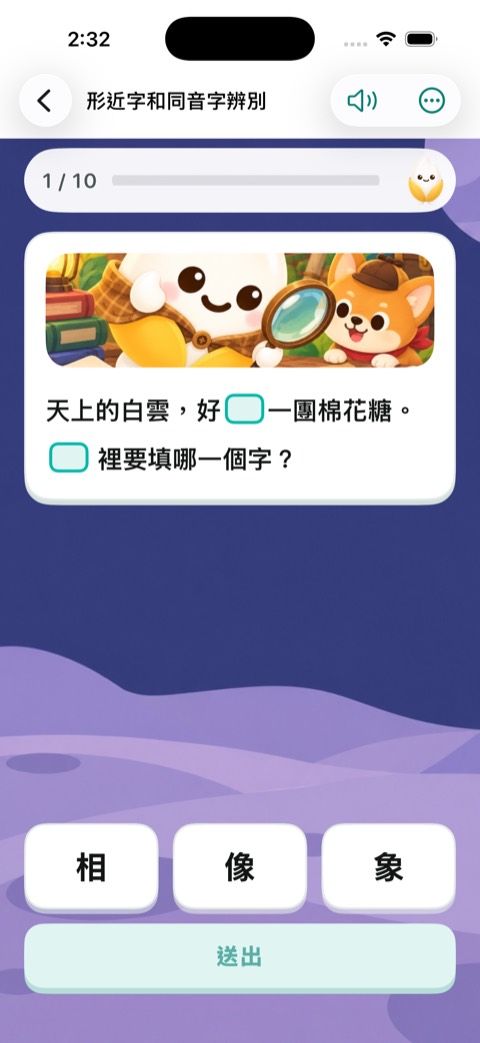 Build 55 畫面