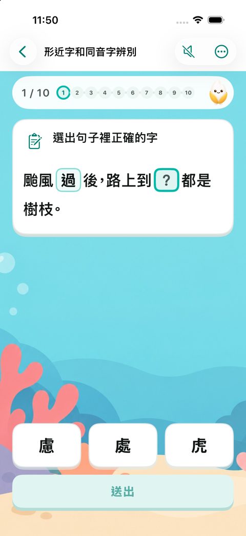 Build 73 畫面